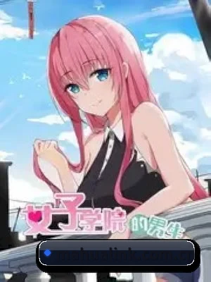 麻花影视 APP 深度功能介绍